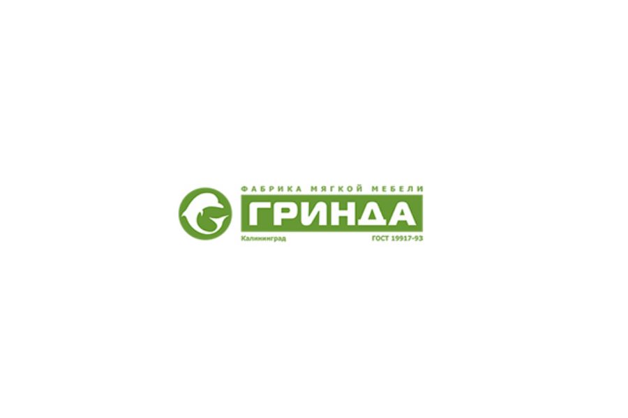 Фабрика Гринда Калининград
